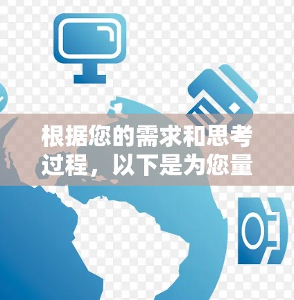 根据您的需求和思考过程，以下是为您量身定制的新加坡VPN推荐